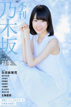 斛珠夫人缇兰